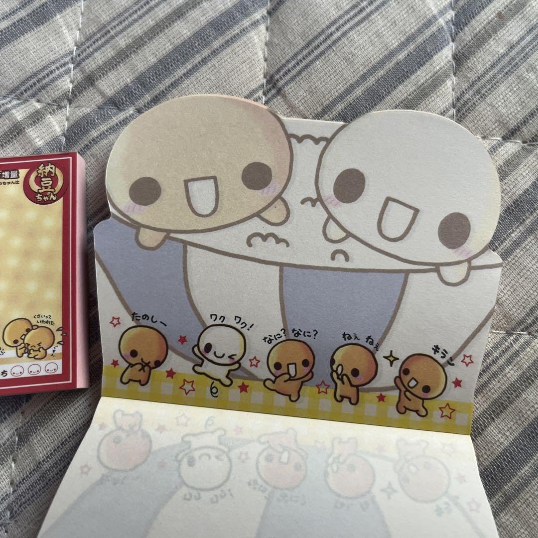 Amazon.co.jp: なっとうちゃん ミニメモ2点セット : おもちゃ